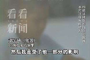 188体育直播官网截图3